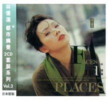 都市触觉 III + 倾斜都市烧烧烧
