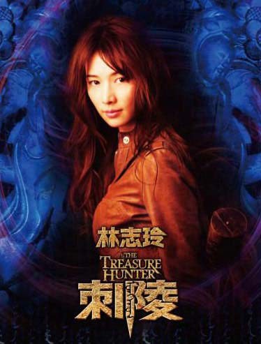 带我飞