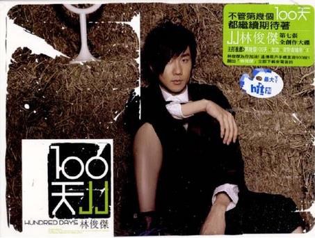100天