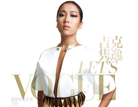 Let's Vogue