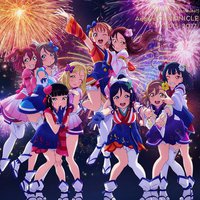 ラブライブ! サンシャイン!! Aqours CHRONICLE (2015~2017) (通常盤)