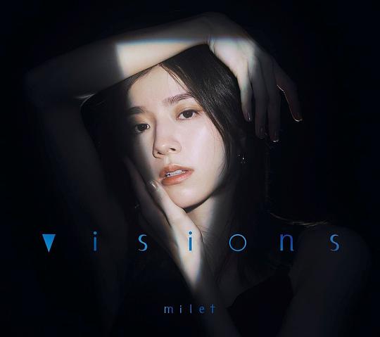 visions (初回生産限定盤A)