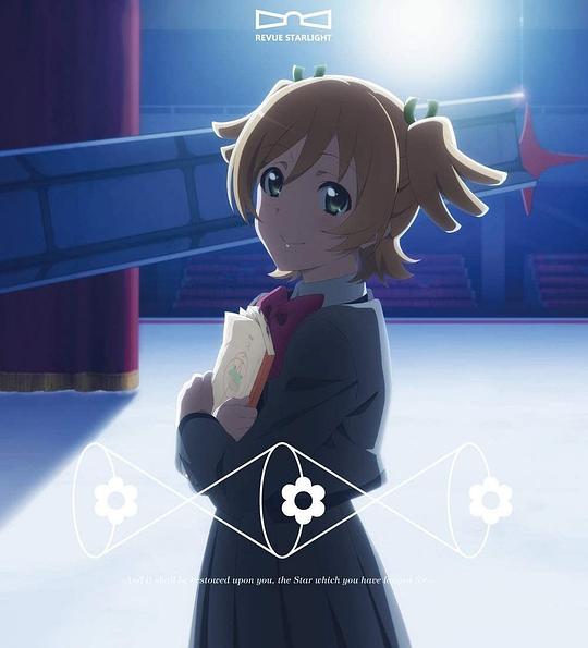 「少女☆歌劇 レヴュースタァライト ロンド・ロンド・ロンド」主題歌CD「再生讃美曲」