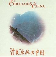 The Chieftains in China