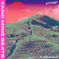上山采样: YANG MING BEATS