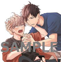 嫌いな奴とくっつく魔法にかかる話