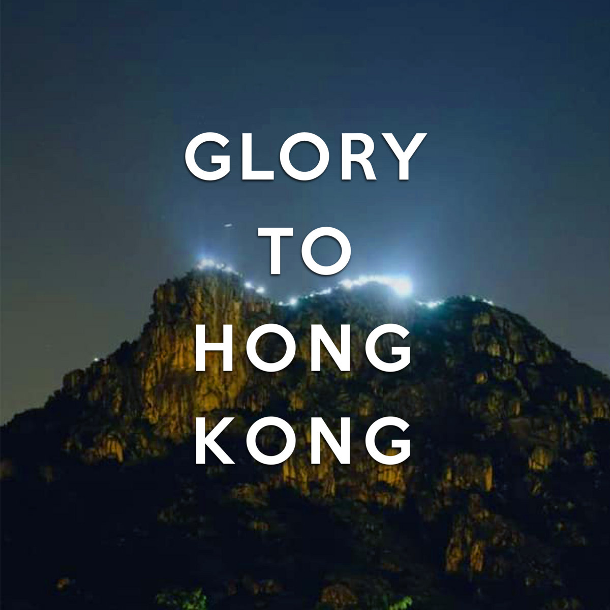 願榮光歸香港 Glory To Hong Kong