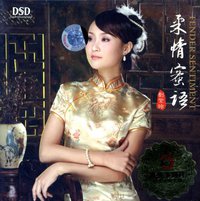 柔情蜜语