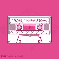 SONG ONE (내 인생의 노래) - 예성 (슈퍼주니어) 편