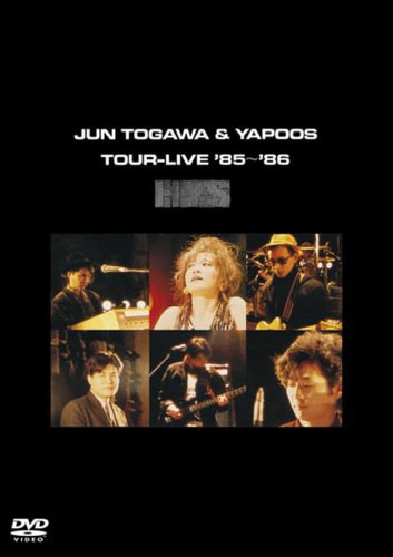 JUN TOGAWA & YAPOOS TOUR-LIVE ’85~’86 [DVD]