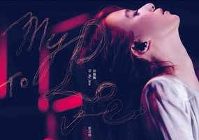 To My Love影音馆