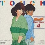 タッチMusic Flavor 4