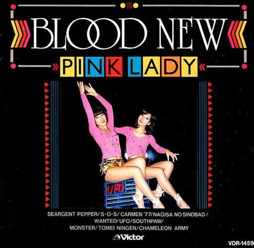 ピンク・レディー/BLOOD NEW