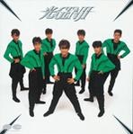 光GENJI