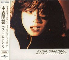 BEST COLLECTION