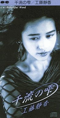 千萬流落水滴