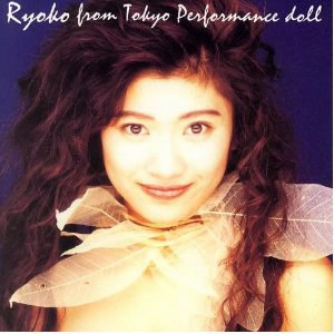 Ryoko from Tokyo Performance Doll