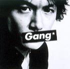 Gang★