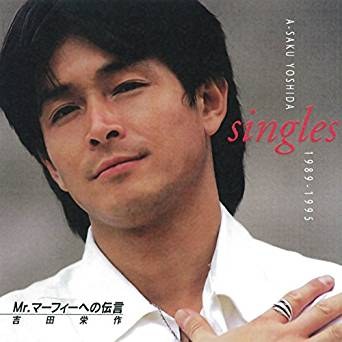 Mr.マーフィーへの伝言