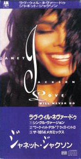 Love Will Never Do (Without You)