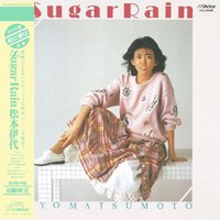 シュガー・レイン+11(紙ジャケット仕様)