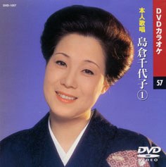 りんどう峠