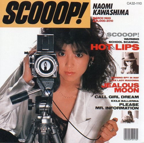 Scoop!
