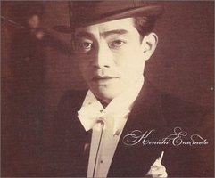 唄うエノケン大全集~蘇る戦前録音編~