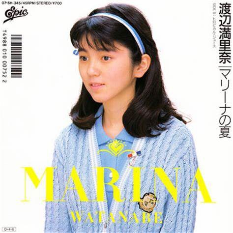 マリーナの夏