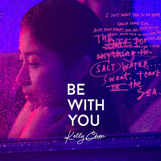 Be With You