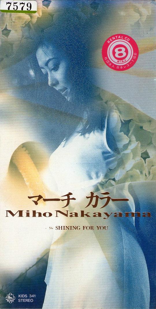 マーチ カラー