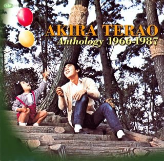 寺尾聰アンソロジー 1966-1987