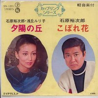 こぼれ花