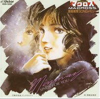SONGメモリー