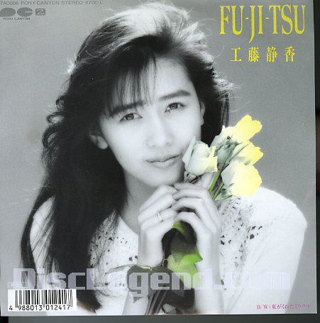 FU-JI-TSU
