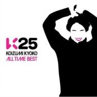 K25～KOIZUMI KYOKO ALL TIME BEST～