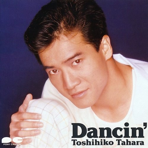 Dancin’