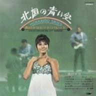 Kitaguni No Aoi Sora (Mini Lp Sleeve)