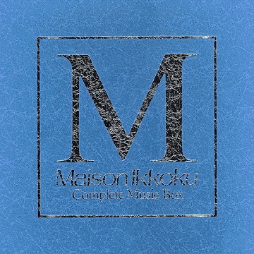めぞん一刻 Complete Music Box
