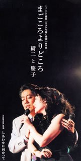 まごころよりどころ｜しあわせに向かって