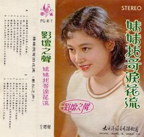 影坛之声