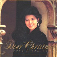 Dear Christmas