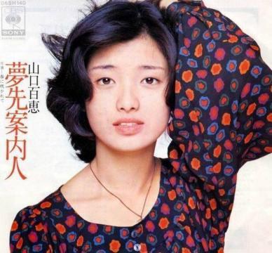 夢先案内人