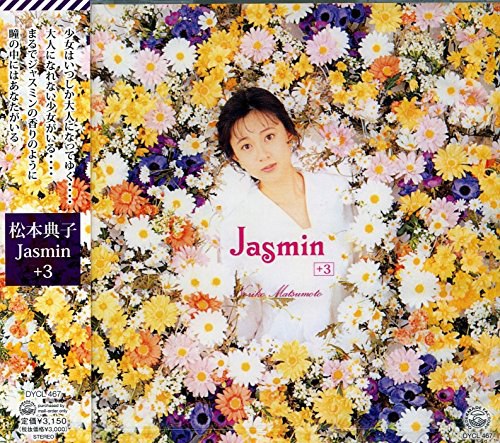 Jasmin