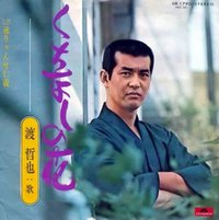 くちなしの花