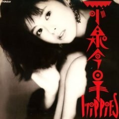 Hippies+2(紙ジャケット仕様)