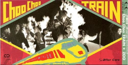Choo Choo TRAIN