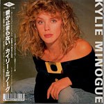 Turn It Into Love (7")