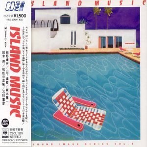 Island Music