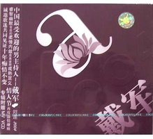 阿莲2004